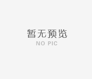 中国非金属矿产业高峰论坛8月举行